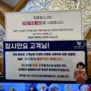기다스시 | 방배 맛집 '김태완 스시 방배본점' 가성비 갑 커플세트 스시 솔직 후기 (메뉴, 주차, 추천메뉴)