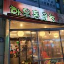 (주)카이아이컴퍼니 이미지