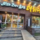 동피랑약국 이미지