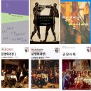서인레져 | 내 인생의 《골목길 근대사》