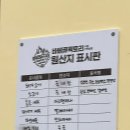 바베큐팩토리거북섬점