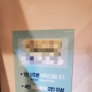 이디야만수로데오점 | 이디야커피 인천만수로데오점 - 인천 남동 체육관에서 대기가 길다면/이디야 콜드블루 이디야 피자 후기