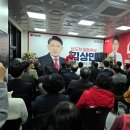 (주)공단특수육운