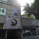 별다방 야옹이 이미지