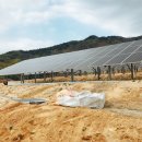 환수 태양광발전소 이미지