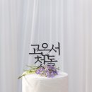 바다정원펜션 이미지