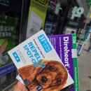 상우약국 네이버블로그