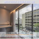 방콕 여행 끝판왕? 센타라 라이프 호텔 방콕 프라 나콘 호텔 추천 후기