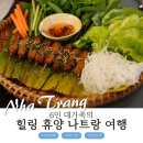 이상만 | 대가족 나트랑 여행#2. 구글평점 4.5이상만 찾아다닌 나트랑 맛집들 후기!