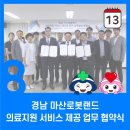 주식회사 에스엠지 이미지