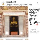 퀼트와 힐링타임 이미지