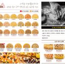 선명희피자원주 네이버블로그