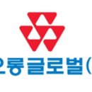 글로벌종합상사 이미지