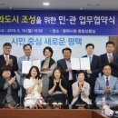 평택-평택-16 이미지