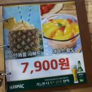 더 꼬치다 | [상계역] 크리스피하고 촉촉한 치킨 맛집 상계 치킨에 꼬치다 후기