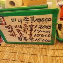 일순이네왕족발이월점