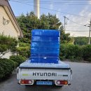 샹떼PC방 천안직산점 | 천안아산생수 생수배달 업체 특판세일중 문의폭주 롯데샘물입니다.(냉동고임대렌탈대여가능)