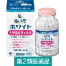 천궁인삼생약