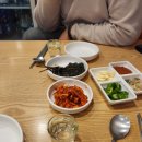 고강왕족발