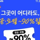 호텔유리앤 이미지