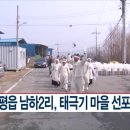 남하2리 이미지