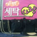 이편한명품세탁소 이미지