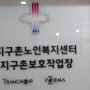 용인시보호작업장