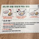 비니루텐동 이미지