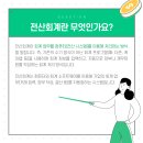 전산회계1급&FAT1급 이미지