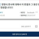 쏠리만