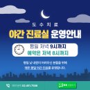 개포민마취통증의학과의원 이미지