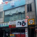 태희공방