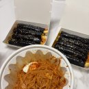 흥해분식