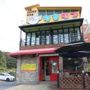 청춘면가 이미지