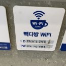 빽다방포항문덕점