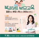 광주광역시립사직도서관 이미지