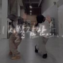 시베리아보다 더 춥다는.. 시베리아서울기행#1