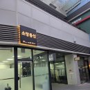휴대폰성지 - 김해시 삼계중앙로 12 | 휴대폰성지