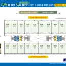 대화위더스타워 이미지