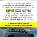 인일자동차공업사 이미지