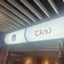 버스정류장(첨단초교) | 첨단일식첨단후토마끼첨단보이저맛집첨단시리단길맛집첨단찐맛집광주첨단점심맛집첨단초이다이닝...