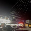 용상회 - 봉화군 예봉로 1268 | 용상회