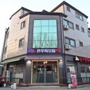 농가한우전문점 이미지