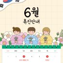 아이조은소아청소년과의원 이미지