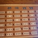 동안검도관 이미지