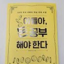 생활속생생부동산 이미지