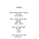 태왕카카오골프아카데미 이미지