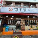 영등포역 이미지