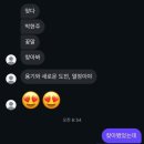 다함께 춤춤춤 | 네 모습만 비추던 좁은 연습실이 아닌 너를 향하는 빛나는 눈동자가 가득한 배경에 선 걸 축하해