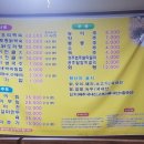 제1능이버섯 생국수 이미지